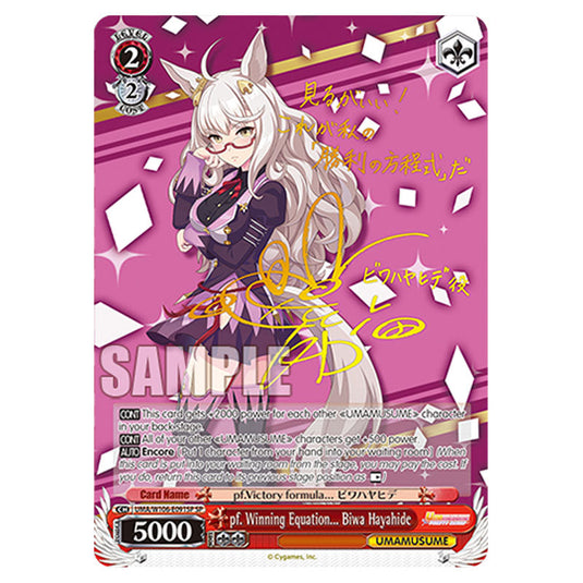 pf. Winning Equation... Biwa Hayahide UMA/W106-E091SP card from the Weiss Schwarz set Umamusume: Pretty Derby