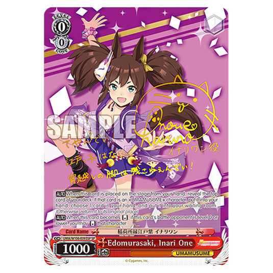Edomurasaki, Inari One UMA/W106-E093SP card from the Weiss Schwarz set Umamusume: Pretty Derby