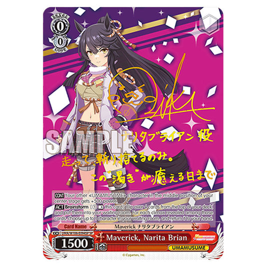 Maverick, Narita Brian UMA/W106-E094SP card from the Weiss Schwarz set Umamusume: Pretty Derby