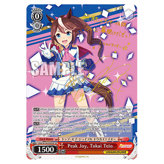 Peak Joy, Tokai Teio UMA/W106-E095SP card from the Weiss Schwarz set Umamusume: Pretty Derby