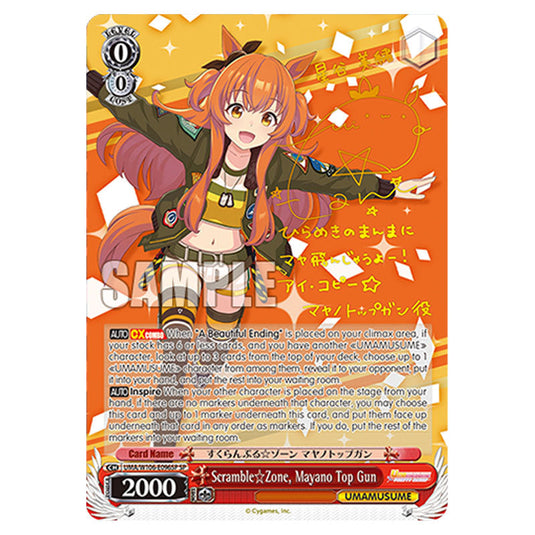 ScrambleZone, Mayano Top Gun UMA/W106-E096SP card from the Weiss Schwarz set Umamusume: Pretty Derby