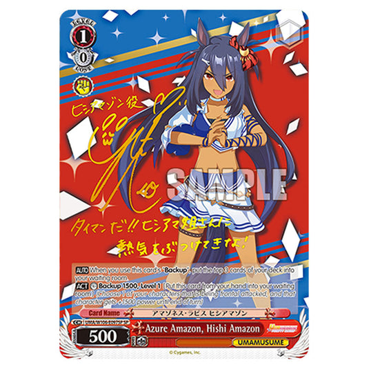 Azure Amazon, Hishi Amazon UMA/W106-E097SP card from the Weiss Schwarz set Umamusume: Pretty Derby