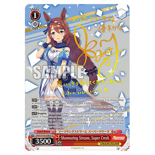 Murmuring Stream, Super Creek UMA/W106-E098SP card from the Weiss Schwarz set Umamusume: Pretty Derby