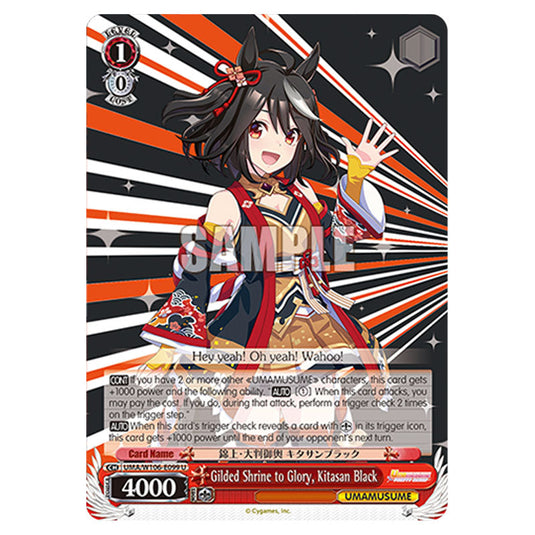Gilded Shrine to Glory, Kitasan Black UMA/W106-E099 card from the Weiss Schwarz set Umamusume: Pretty Derby