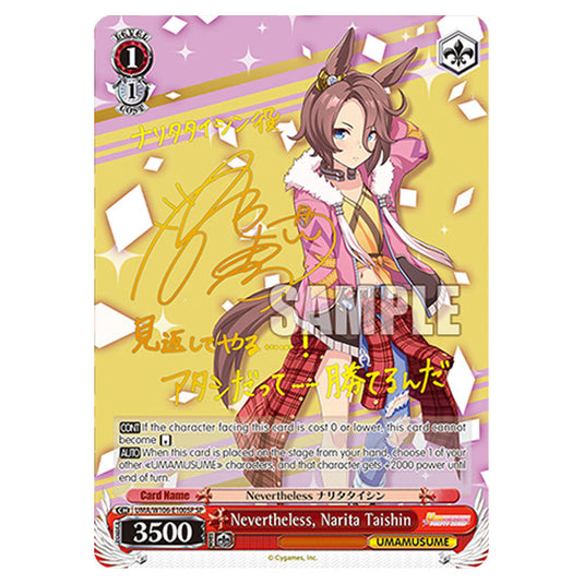 Nevertheless, Narita Taishin UMA/W106-E100SP card from the Weiss Schwarz set Umamusume: Pretty Derby