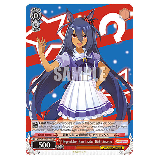 Dependable Dorm Leader, Hishi Amazon UMA/W106-E102S card from the Weiss Schwarz set Umamusume: Pretty Derby