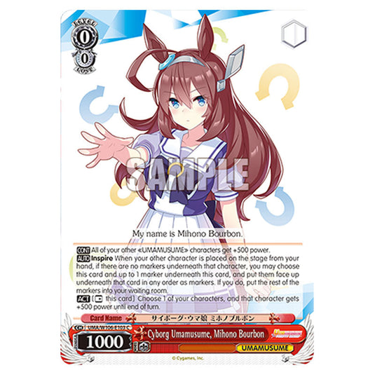Cyborg Umamusume, Mihono Bourbon UMA/W106-E103 card from the Weiss Schwarz set Umamusume: Pretty Derby