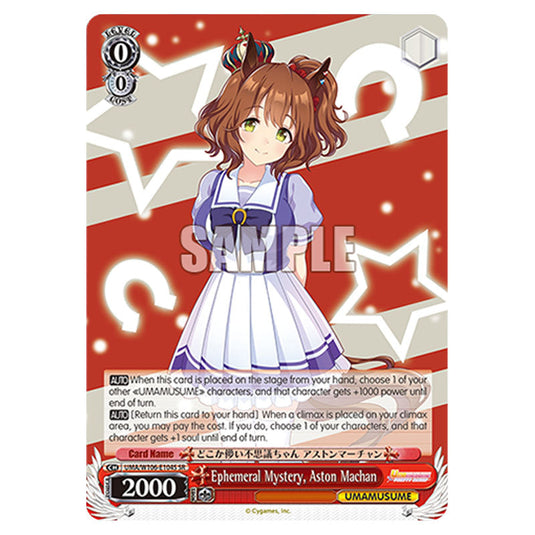 Ephemeral Mystery, Aston Machan UMA/W106-E104S card from the Weiss Schwarz set Umamusume: Pretty Derby