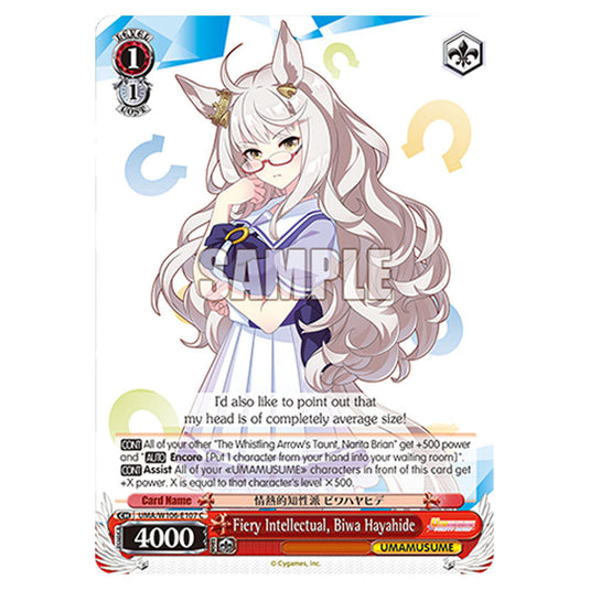Fiery Intellectual, Biwa Hayahide UMA/W106-E107 card from the Weiss Schwarz set Umamusume: Pretty Derby
