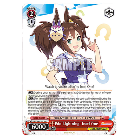 Edo Lightning, Inari One UMA/W106-E108 card from the Weiss Schwarz set Umamusume: Pretty Derby
