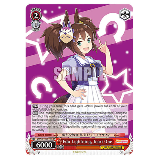Edo Lightning, Inari One UMA/W106-E108S card from the Weiss Schwarz set Umamusume: Pretty Derby
