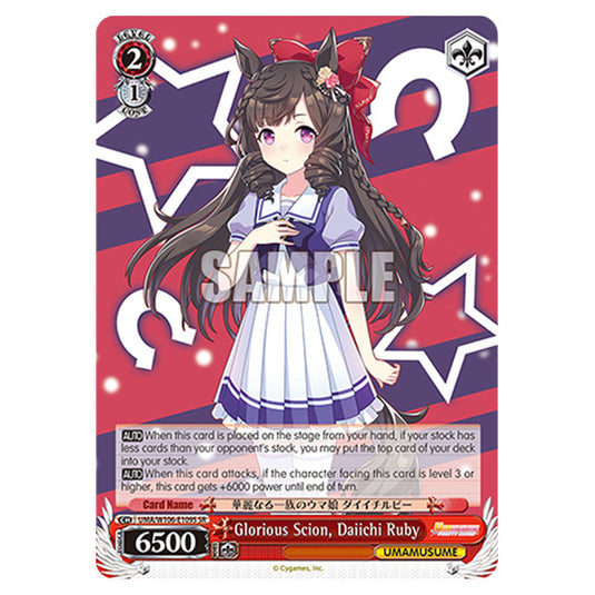 Glorious Scion, Daiichi Ruby UMA/W106-E109S card from the Weiss Schwarz set Umamusume: Pretty Derby