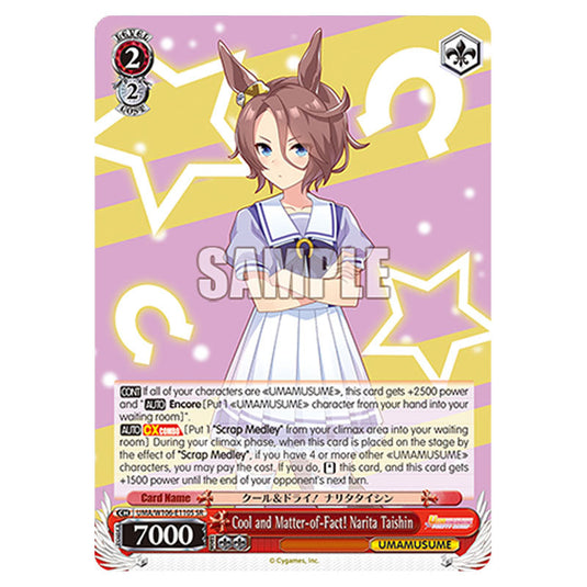 Cool and Matter-of-Fact! Narita Taishin UMA/W106-E110S card from the Weiss Schwarz set Umamusume: Pretty Derby