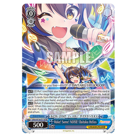 Make! Some! NOISE! Daitaku Helios UMA/W106-E118 card from the Weiss Schwarz set Umamusume: Pretty Derby