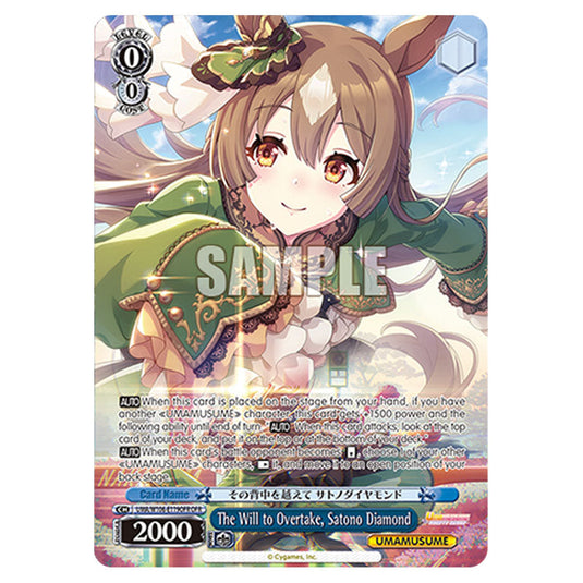 The Will to Overtake, Satono Diamond UMA/W106-E119OFR card from the Weiss Schwarz set Umamusume: Pretty Derby