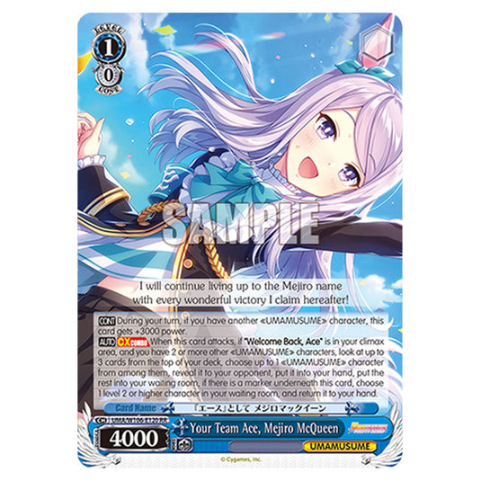Your Team Ace, Mejiro McQueen UMA/W106-E120 card from the Weiss Schwarz set Umamusume: Pretty Derby