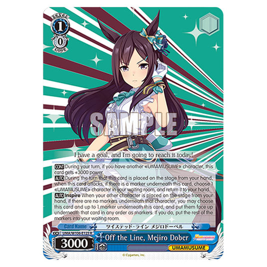 Off the Line, Mejiro Dober UMA/W106-E123 card from the Weiss Schwarz set Umamusume: Pretty Derby