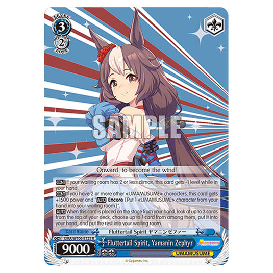 Fluttertail Spirit, Yamanin Zephyr UMA/W106-E125 card from the Weiss Schwarz set Umamusume: Pretty Derby