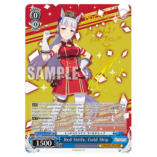 Red Strife, Gold Ship UMA/W106-E126SP card from the Weiss Schwarz set Umamusume: Pretty Derby