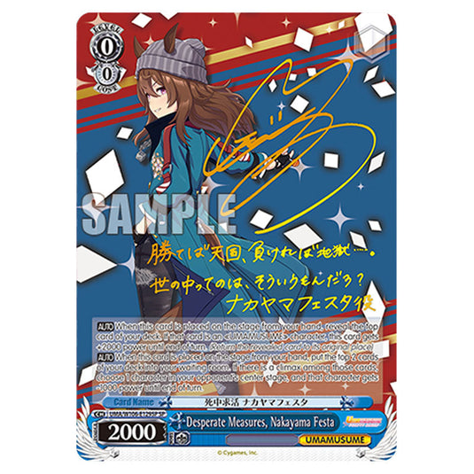 Desperate Measures, Nakayama Festa UMA/W106-E129SP card from the Weiss Schwarz set Umamusume: Pretty Derby