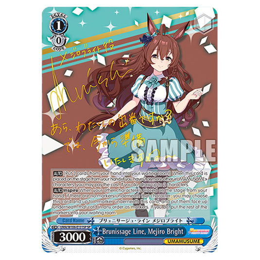 Brunissage Line, Mejiro Bright UMA/W106-E131SP card from the Weiss Schwarz set Umamusume: Pretty Derby