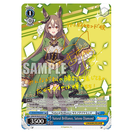 Natural Brilliance, Satono Diamond UMA/W106-E132SP card from the Weiss Schwarz set Umamusume: Pretty Derby