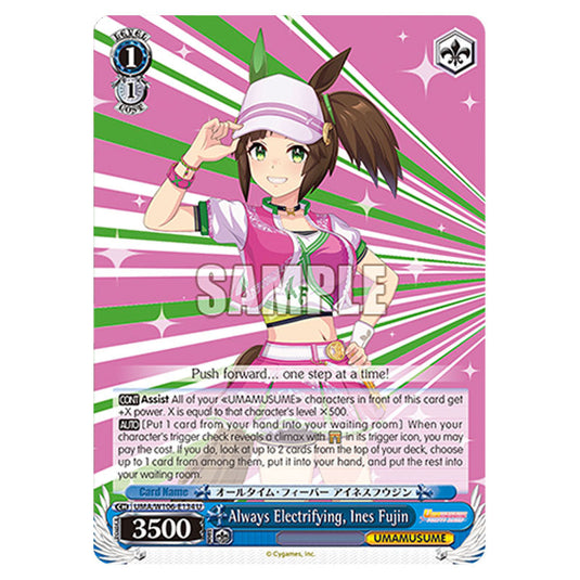 Always Electrifying, Ines Fujin UMA/W106-E134 card from the Weiss Schwarz set Umamusume: Pretty Derby