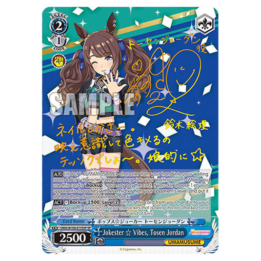 Jokester ☆ Vibes, Tosen Jordan UMA/W106-E135SP card from the Weiss Schwarz set Umamusume: Pretty Derby