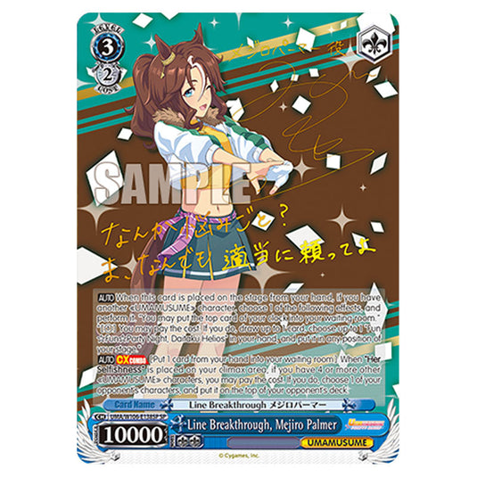Line Breakthrough, Mejiro Palmer UMA/W106-E138SP card from the Weiss Schwarz set Umamusume: Pretty Derby