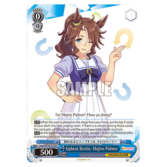 Upbeat Bestie, Mejiro Palmer UMA/W106-E139 card from the Weiss Schwarz set Umamusume: Pretty Derby