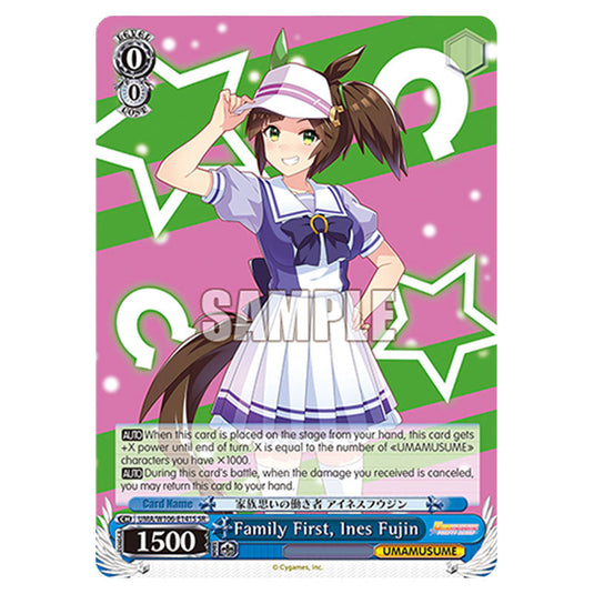 Family First, Ines Fujin UMA/W106-E141S card from the Weiss Schwarz set Umamusume: Pretty Derby