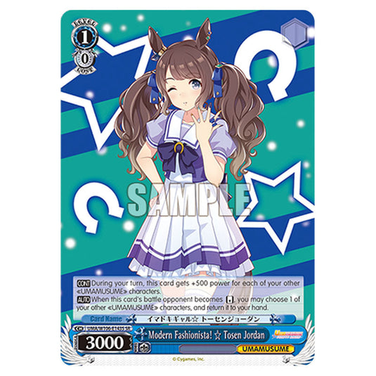 Modern Fashionista! Tosen Jordan UMA/W106-E143S card from the Weiss Schwarz set Umamusume: Pretty Derby