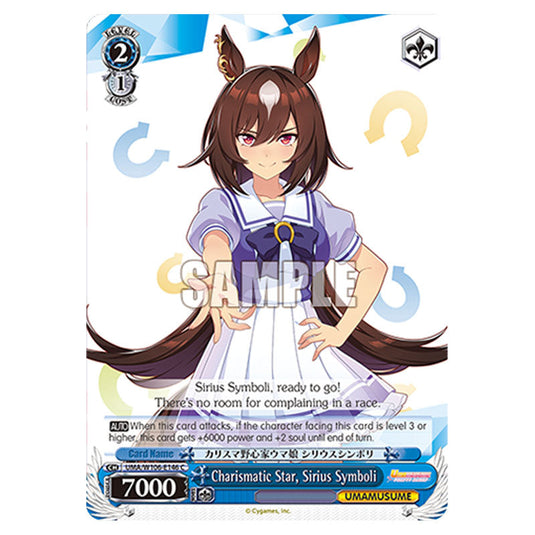 Charismatic Star, Sirius Symboli UMA/W106-E146 card from the Weiss Schwarz set Umamusume: Pretty Derby