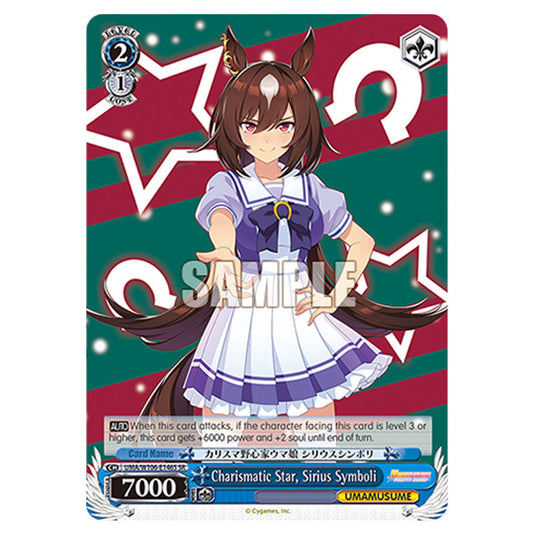 Charismatic Star, Sirius Symboli UMA/W106-E146S card from the Weiss Schwarz set Umamusume: Pretty Derby