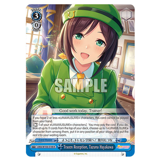 Tracen Reception, Tazuna Hayakawa UMA/W106-E148 card from the Weiss Schwarz set Umamusume: Pretty Derby