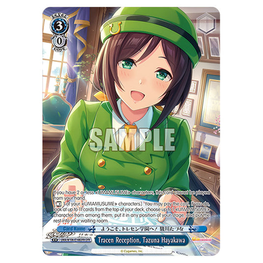 Tracen Reception, Tazuna Hayakawa UMA/W106-E148OFR card from the Weiss Schwarz set Umamusume: Pretty Derby