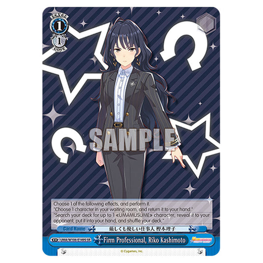 Firm Professional, Riko Kashimoto UMA/W106-E149S card from the Weiss Schwarz set Umamusume: Pretty Derby