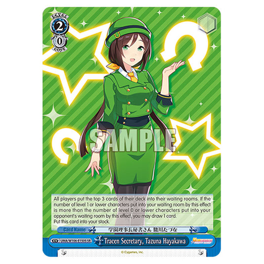 Tracen Secretary, Tazuna Hayakawa UMA/W106-E150S card from the Weiss Schwarz set Umamusume: Pretty Derby