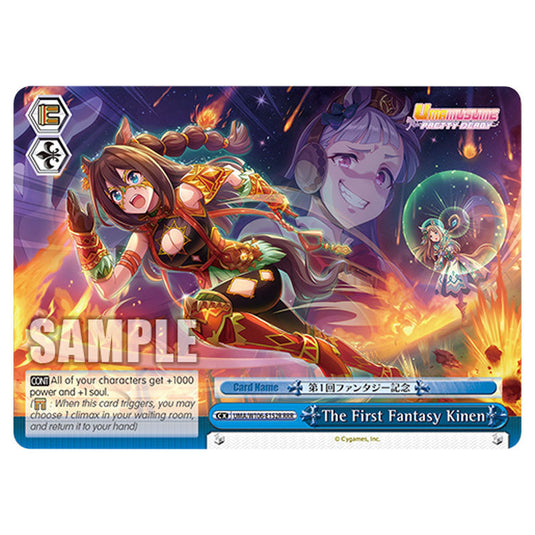 The First Fantasy Kinen UMA/W106-E152R card from the Weiss Schwarz set Umamusume: Pretty Derby