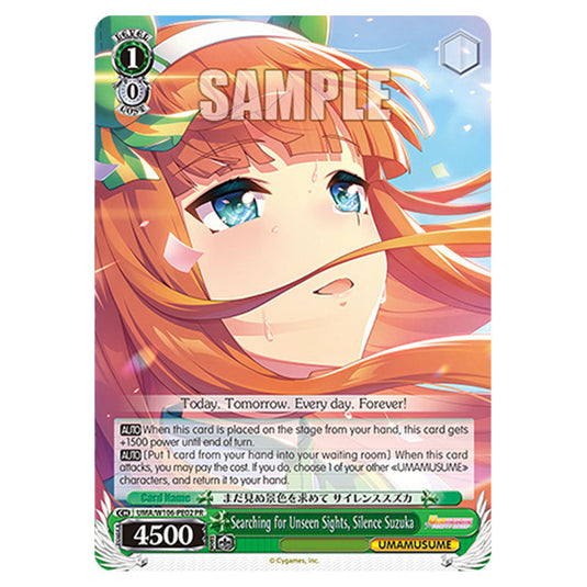 Searching for Unseen Sights, Silence Suzuka UMA/W106-PE02 card from the Weiss Schwarz set Umamusume: Pretty Derby