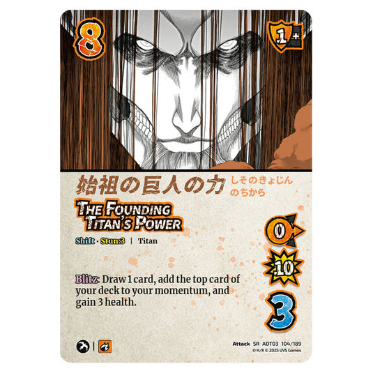 The Founding Titan's Power // Ymir Fritz card from the Attack on Titan set Apocalypse 104/189 03
