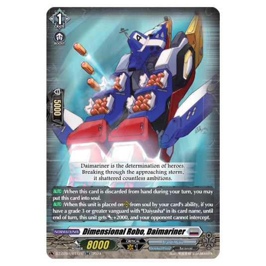 Dimensional Robo, Daimariner DZ-BT03/031EN card from the Cardfight!! Vanguard set Dimensional Transcendence