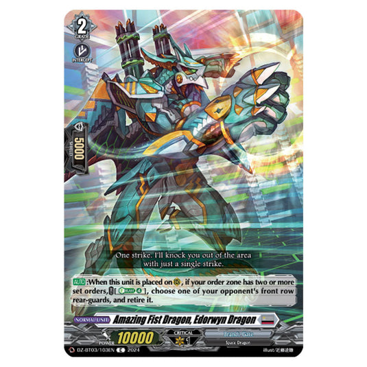 Amazing Fist Dragon, Edorwyn Dragon DZ-BT03/103EN card from the Cardfight!! Vanguard set Dimensional Transcendence