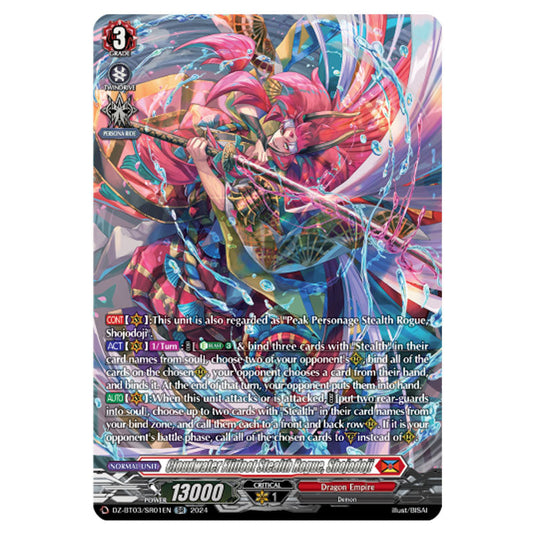 Cloudwater Flitfoot Stealth Rogue, Shojodoji DZ-BT03/SR01EN card from the Cardfight!! Vanguard set Dimensional Transcendence