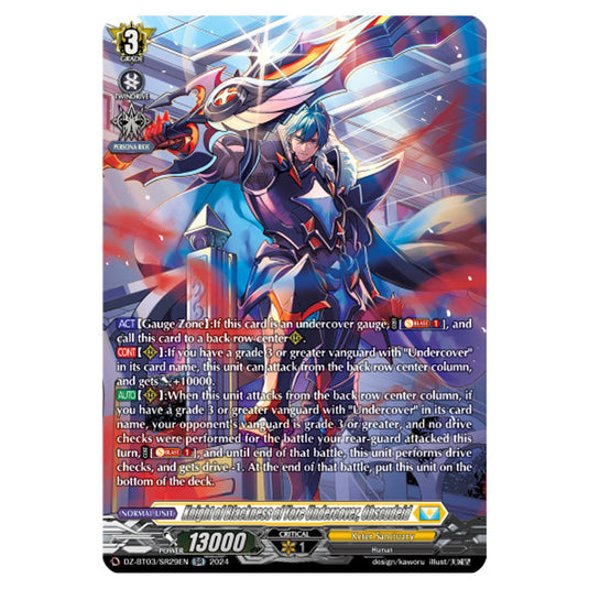 Knight of Blackness of Yore Undercover, Obscudeid DZ-BT03/SR29EN card from the Cardfight!! Vanguard set Dimensional Transcendence