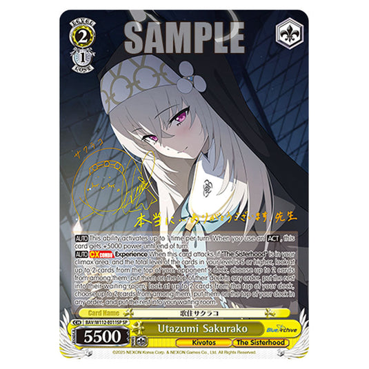 Character BAV/W112-E011SP card from the Weiss Schwarz set Blue Archive