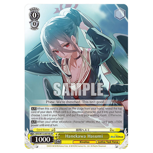 Character BAV/W112-E014S card from the Weiss Schwarz set Blue Archive