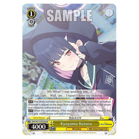 Character BAV/W112-E016S card from the Weiss Schwarz set Blue Archive