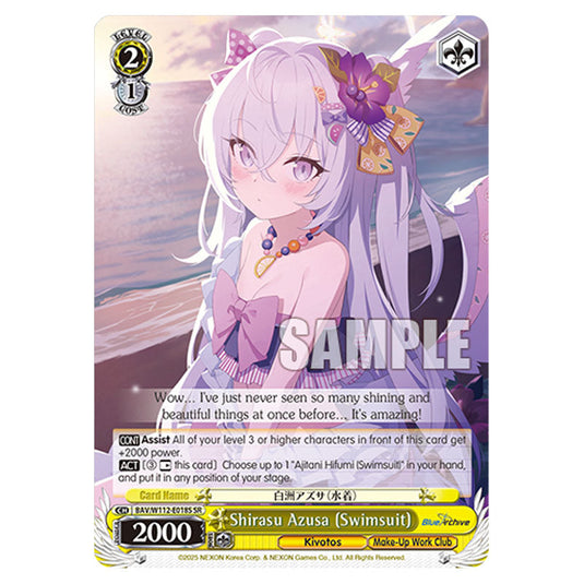 Character BAV/W112-E018S card from the Weiss Schwarz set Blue Archive