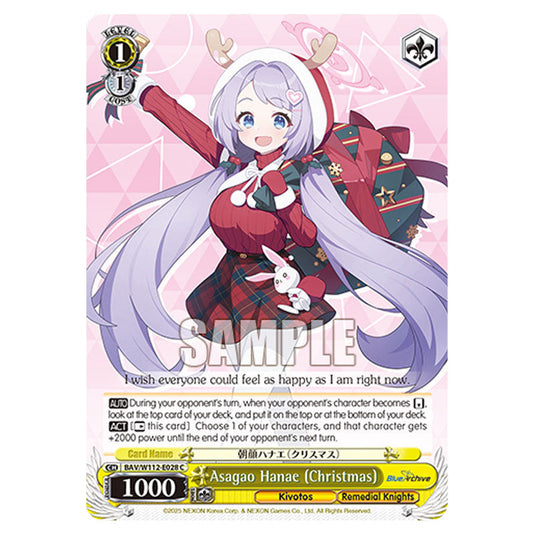 Character BAV/W112-E028 card from the Weiss Schwarz set Blue Archive